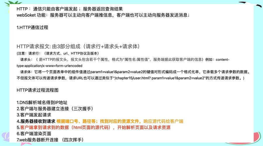 如何使用PHP有效移除HTTP响应头？