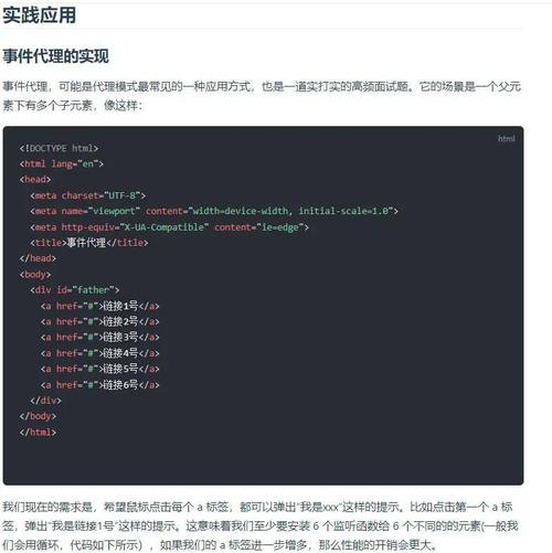 js中如何通过代理模式和订阅发布模式实现设计模式实例？