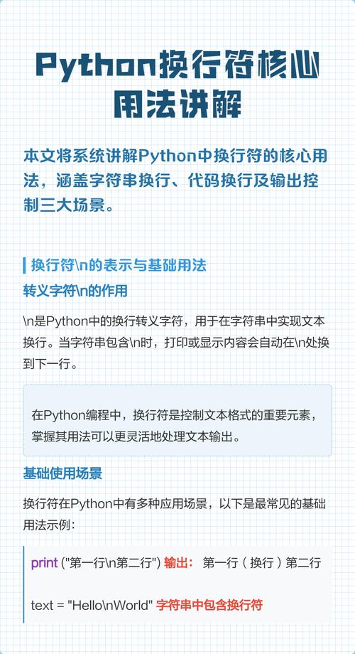 PHP中\n字符与什么字符组合表示换行？