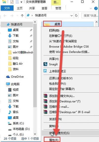如何在Lua for Windows中配置运行文件的路径设置？