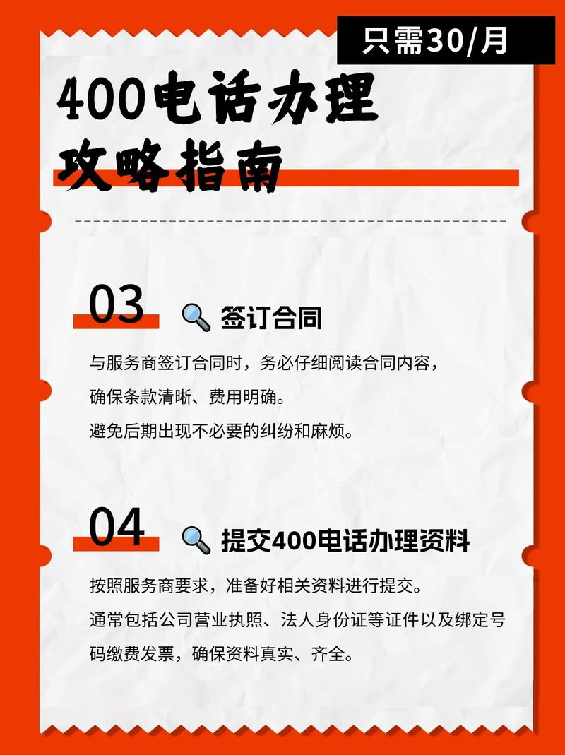 如何挑选服务商，让400热线服务更精明高效？