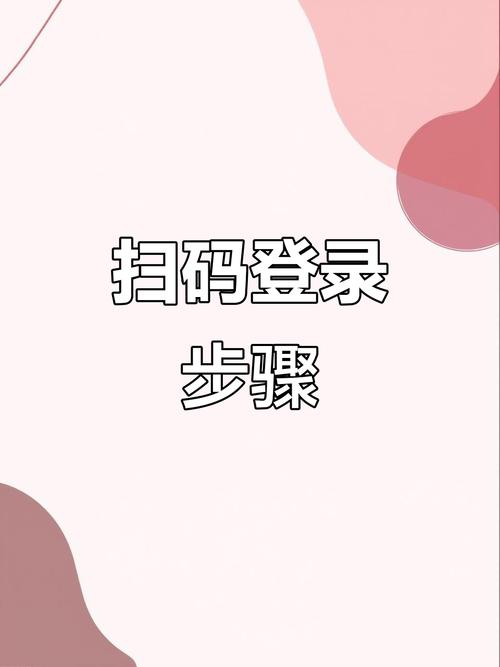 如何实现Vue中微信扫码登录并自定义其样式？