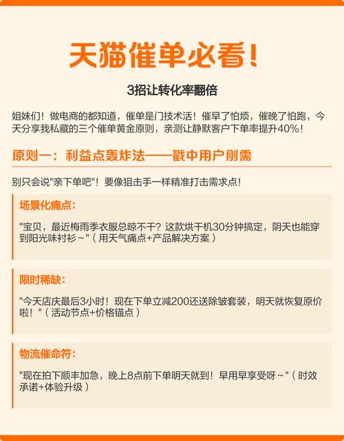 如何通过一招绝技让网站流量翻倍，转化率直线上升？