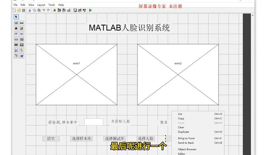 Matlab如何实现电脑摄像头实时人脸检测与识别的详细步骤？