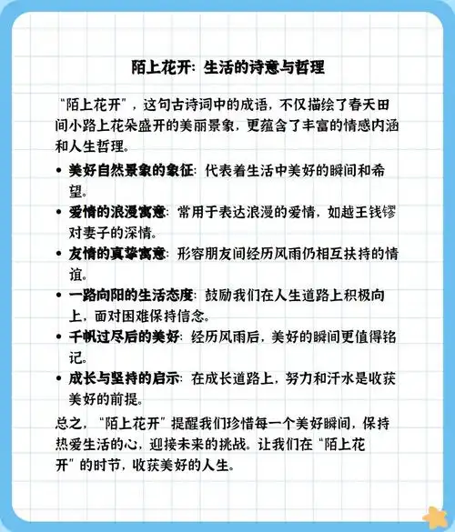 BZOJ 3262: 陌上花开，如何解析其编程题解？