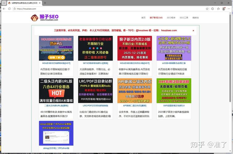网站首页索引页突然消失，这是怎么回事呢？