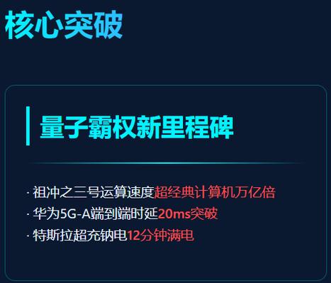 快如闪电的精准排序，数据处理新利器，究竟是什么神奇存在？