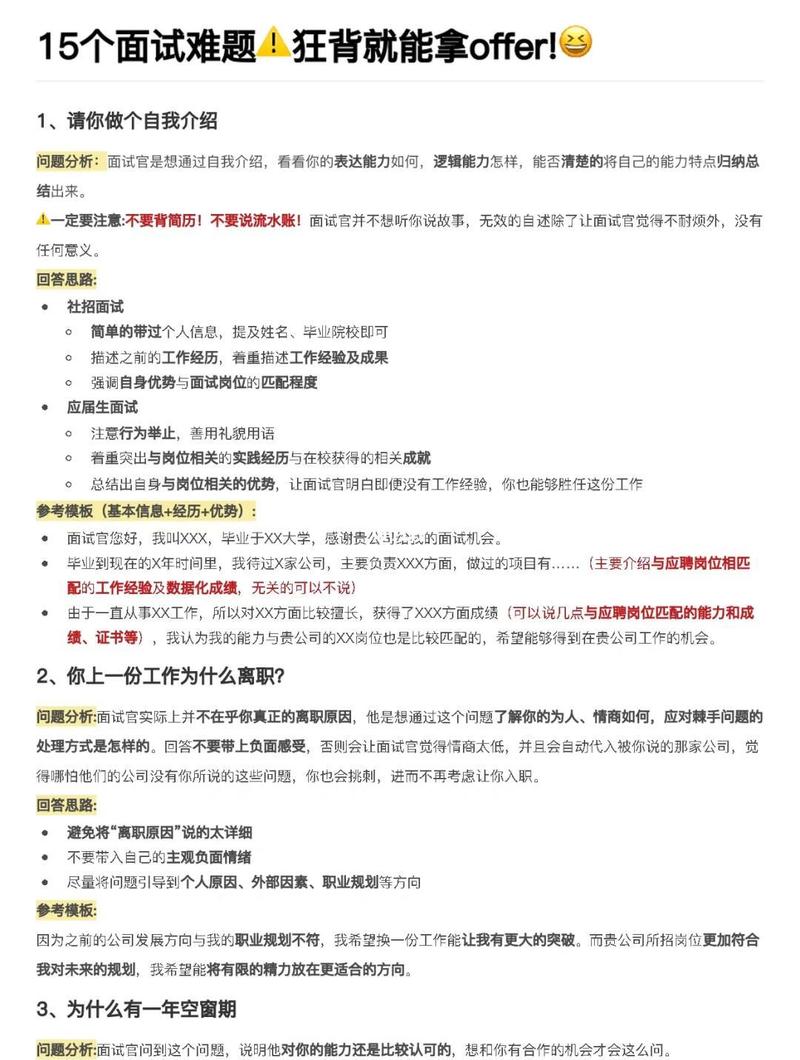 2019年MySQL面试必考的21个高频问题有哪些？