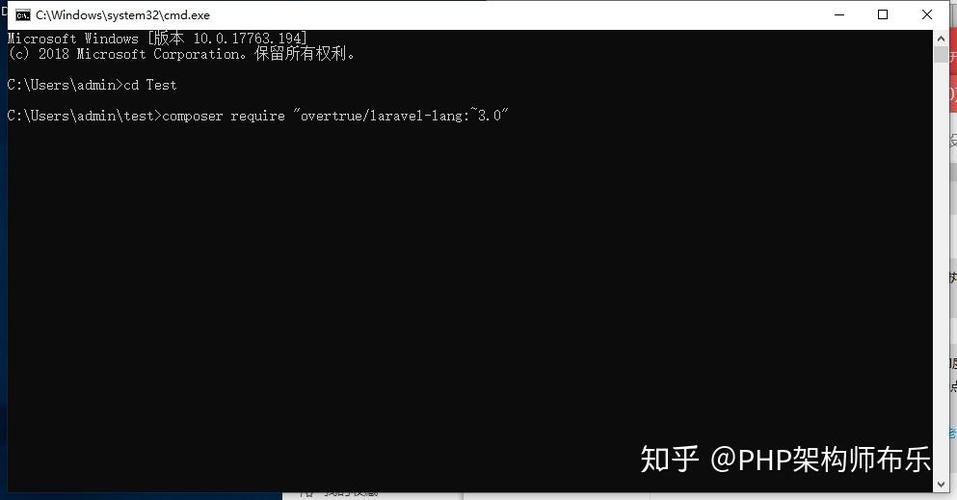 Laravel全局配置如何实现验证错误信息显示中文提示？