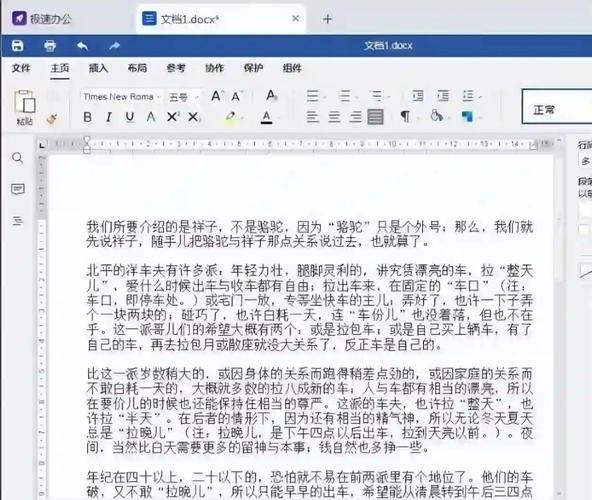 如何快速精准统计文字量，有没有一键掌控的神器？