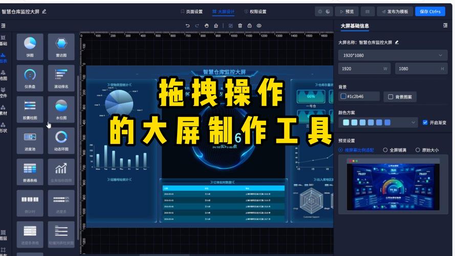 Qt中如何通过QDrag实现拼图拖拽功能详细教程？