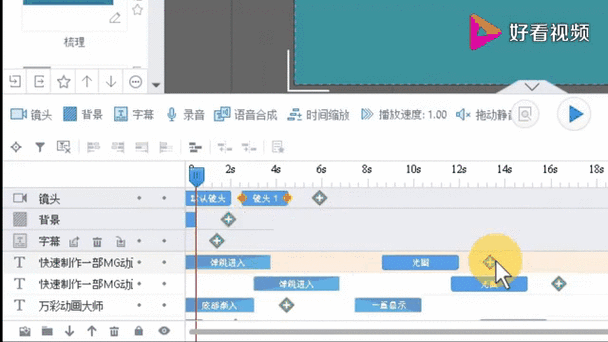 如何通过JavaScript制作时间轴动态展示动画？