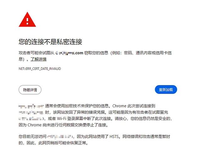 如何避免Laravel验证错误导致自动跳转至首页？