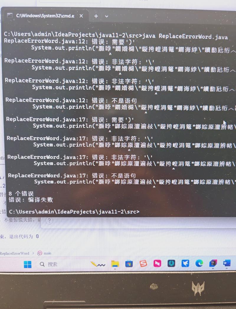 如何解决使用PHP命令行工具时出现的中文乱码问题？