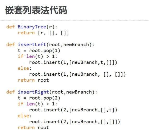 如何用PHP编写代码实现垂直向下打印二叉树？