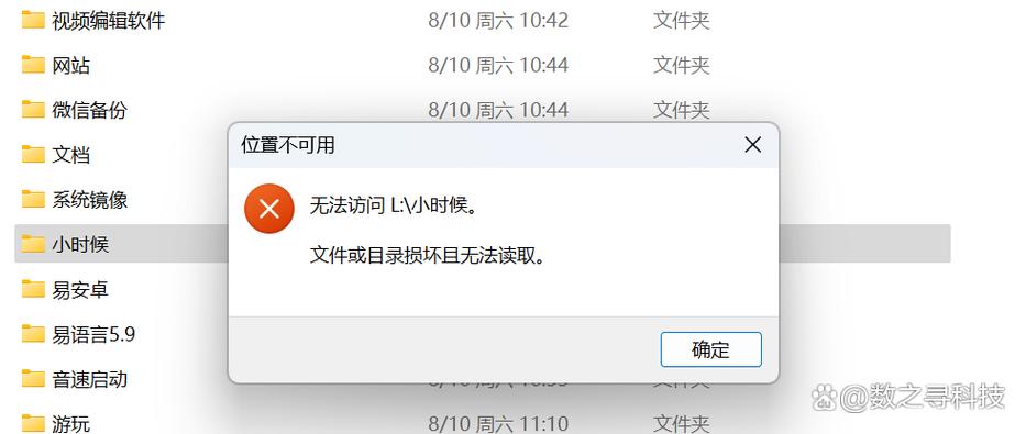 如何解决nodeJS写入文件时目录权限报错的问题？