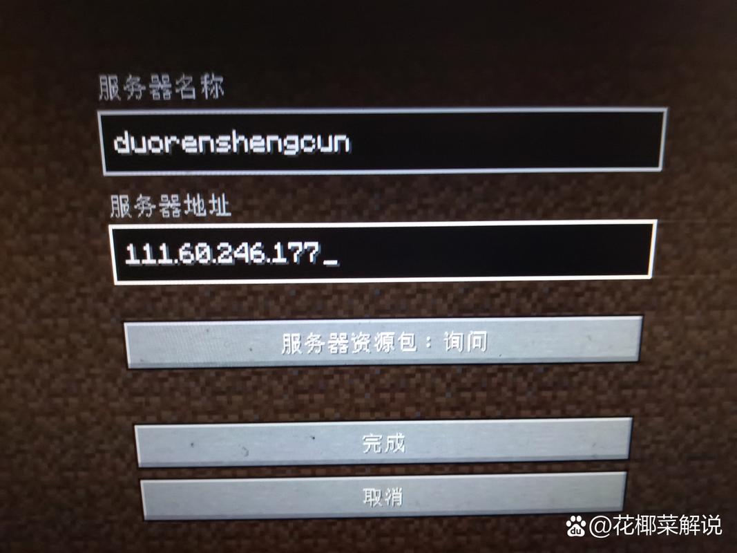 Java中如何将地址值转换为内容展示？