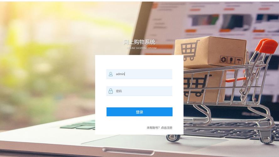 ASP.NET C#如何实现Web应用程序的登录功能？