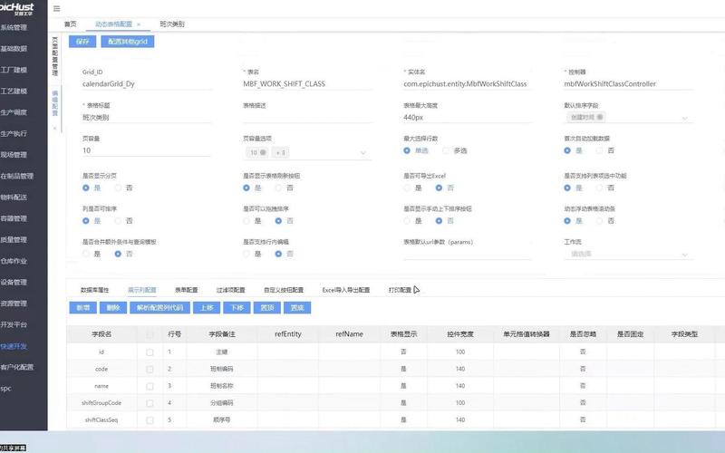 如何通过Vue优化处理Web端超大数据量表格卡顿问题？
