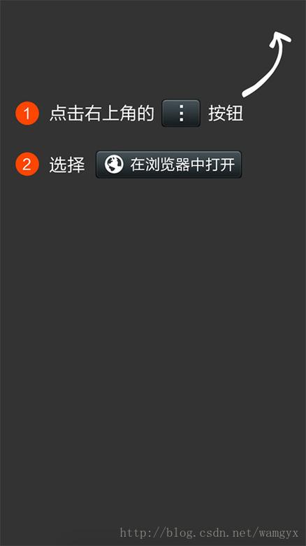 如何用js检测当前是否为微信浏览器环境？