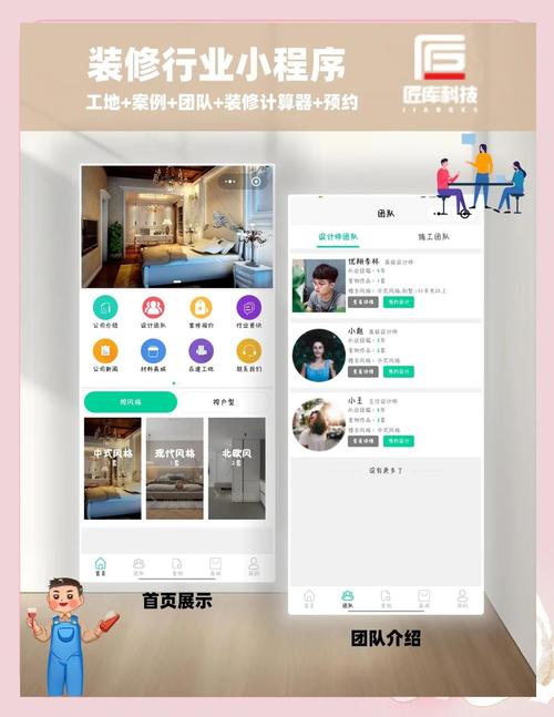 如何提升小程序的用户体验和优化功能建议？