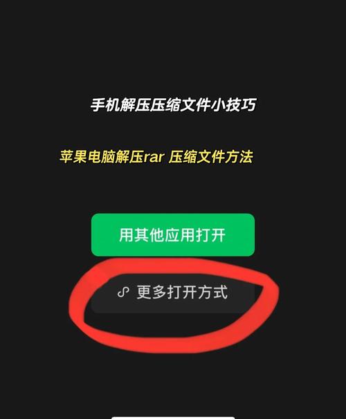 如何使用PHP实现解压缩ZIP和RAR格式的压缩文件？
