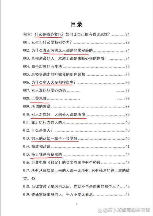 谁将执掌联盟新格局之牛耳，在头腾争霸中引领沉浮潮流？