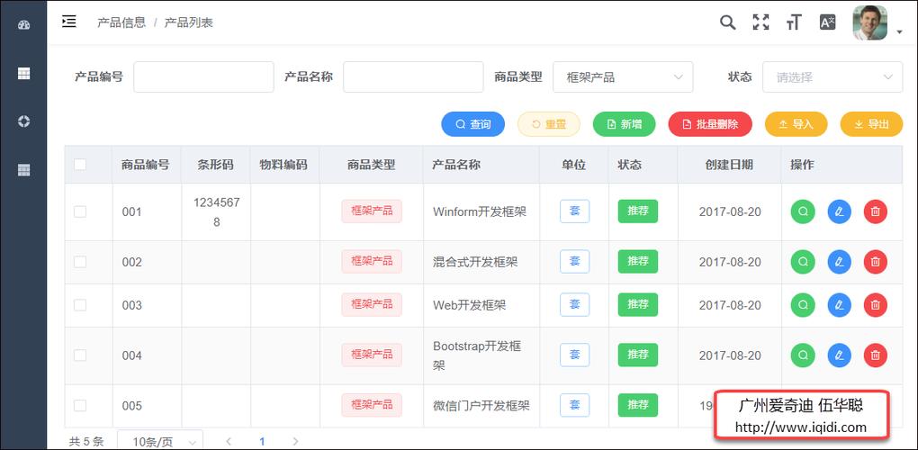 element-ui的el-select远程搜索组件如何实现项目组件化？