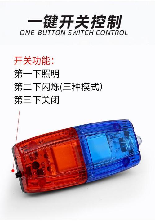 FS8P2711B户外红蓝双闪肩灯中使用的指示灯IC型号是什么？