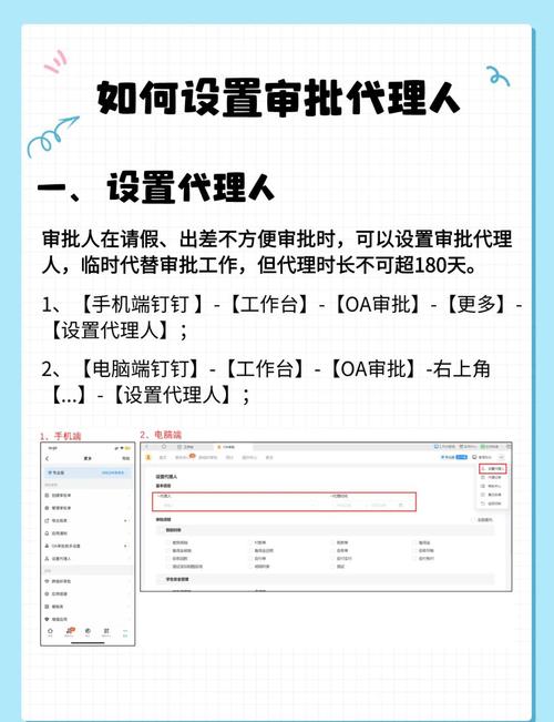 钉钉上直接操作，代码发布审批真太便捷了吗？