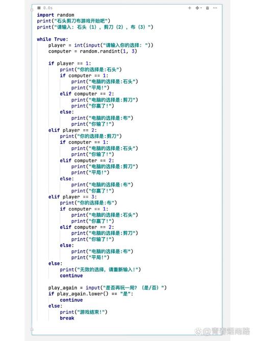 如何用JavaScript编写一个简单的石头剪刀布游戏程序？