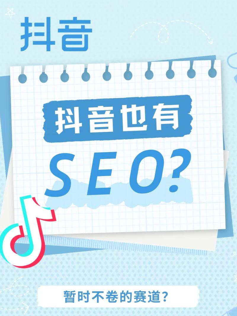 肃宁SEO整站优化价格透明，哪家服务更实惠？