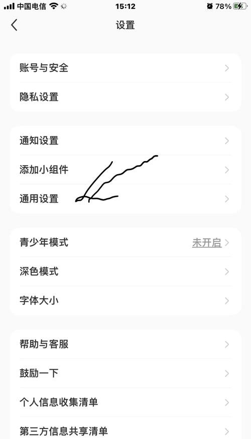 如何实现PHP中的简体字与繁体字转换功能？