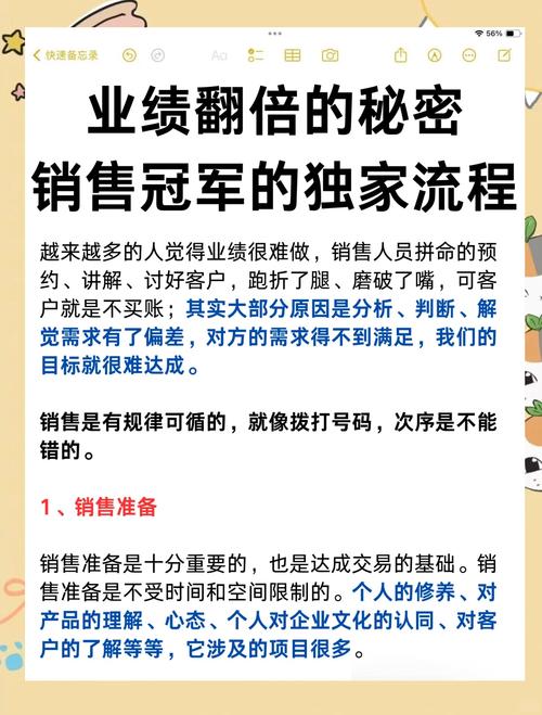 淘宝新招，销量翻倍秘籍是什么？有没有快速提升销量的绝招？