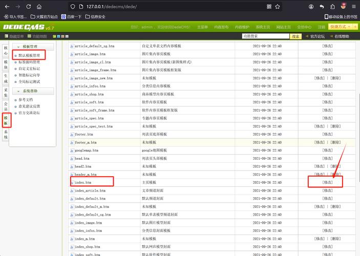 织梦SEO优化神器如何帮助网站实现长尾关键词优化效果？