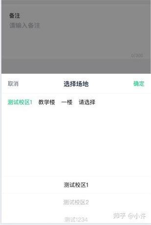 uniapp里如何轻松实现省市区多级联动选择？