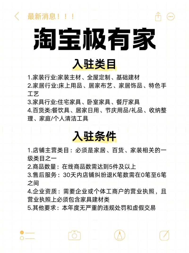 如何避免踩雷，淘宝选款技巧有哪些？