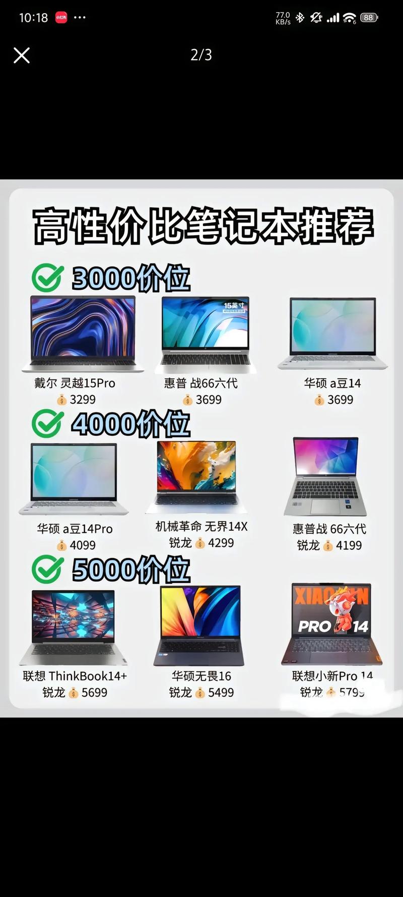 有没有性价比高的SEO优化大师，价格实惠的版本推荐？