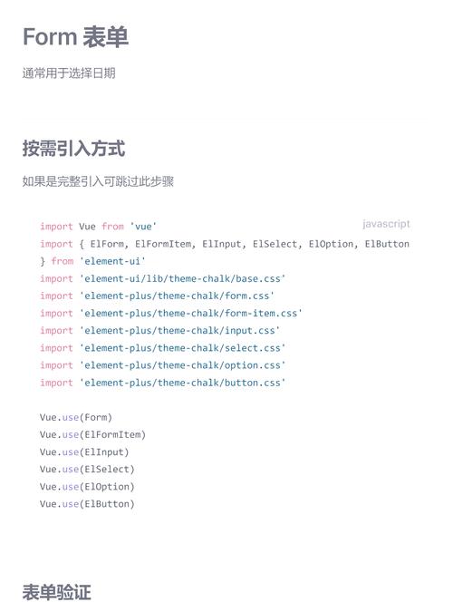 如何正确在Vue项目中应用Element-UI组件实例化技巧？
