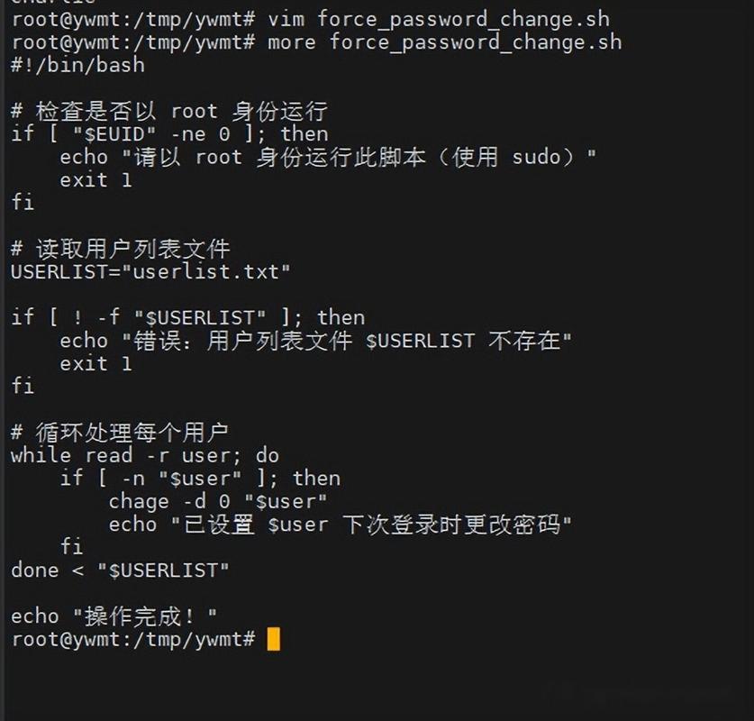 如何设置Node.js登录接口密码错误次数限制及代码实现？