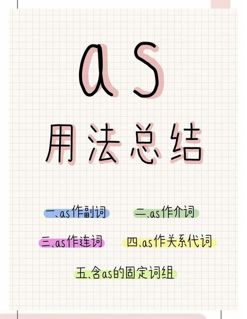 如何使用AS3 JavaScript正则表达式实现反向引用？