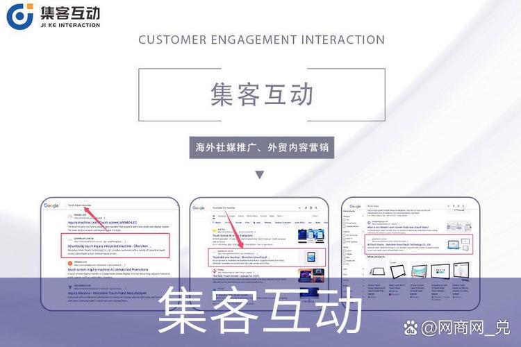 外贸SEO优化，如何成为全球市场竞争中的制胜法宝？