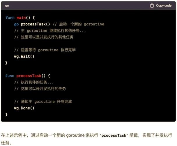 如何通过Go语言的并发特性高效实现多网页的并行网页抓取？