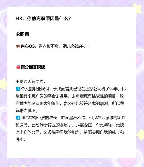 SEO离职背后原因和困惑是什么？