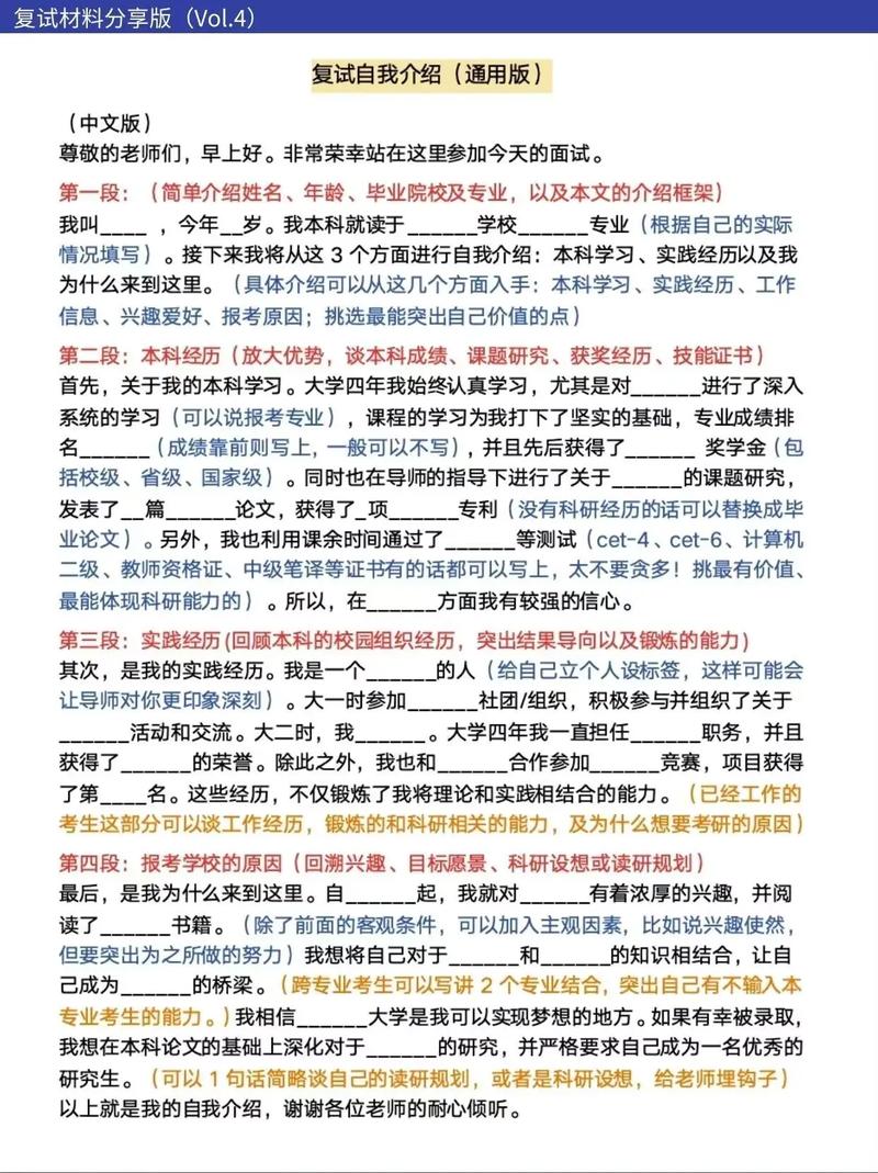 如何通过SEO优化专家的简历优化技巧，有效提升我的求职竞争力？