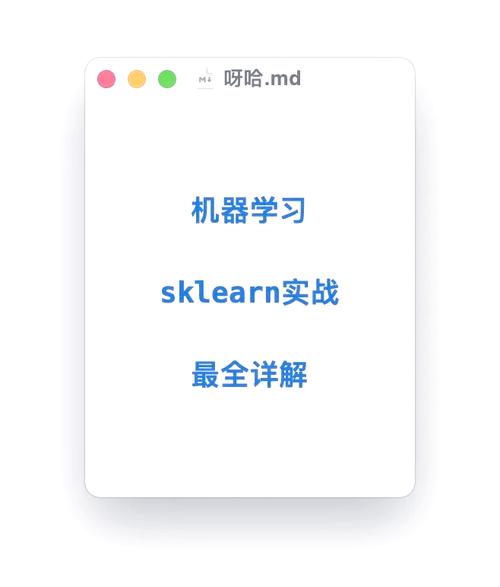 如何将基于sklearn的自定义转换器融入pipeline以构建标准化机器学习流程？