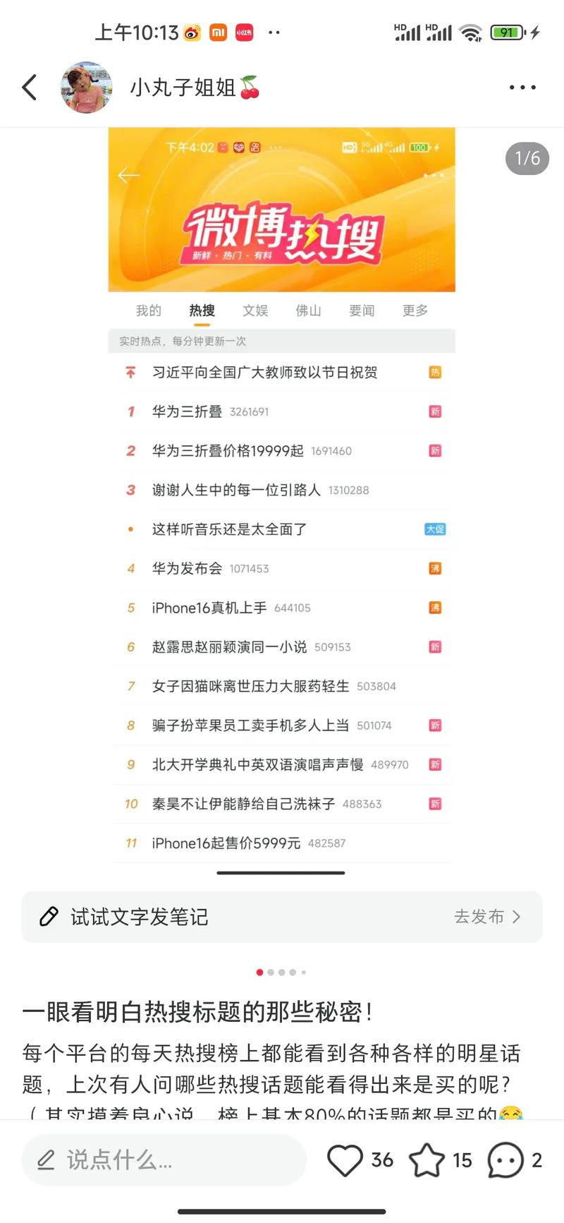 首页/栏目页的排名关键，那么文章质量是否也同样重要呢？