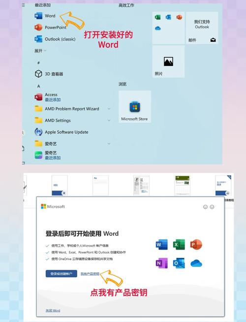 如何安装一触即达，效率助手这款安装包？