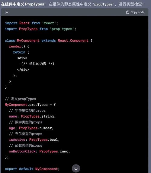 如何运用React组件间通信的实用技巧进行高效分享？