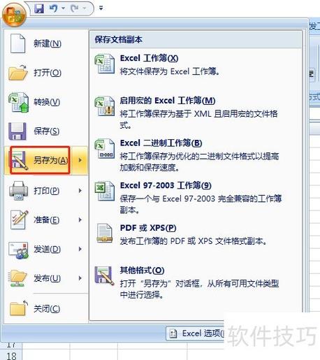 正则表达式u修饰符如何支持UTF-16编码？